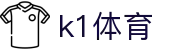 k1(股份有限公司)体育·官方网站-K1十年值得信赖品牌