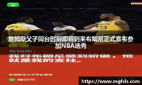 bsports登录入口